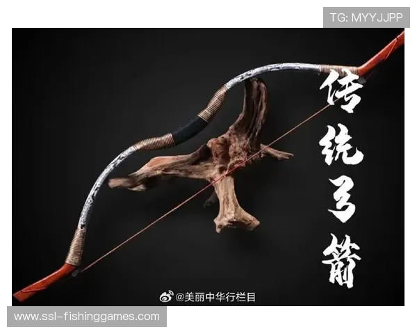 传统弓箭制作技艺成为非物质文化遗产 传统弓箭制作技艺成为非物质文化遗产