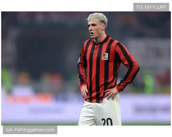 专访AC米兰技术总监,谈2026年夏季转会窗的初步规划